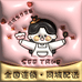 Seetrue如初蛋糕店