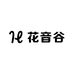 花音谷无心之举果树苗木专卖店