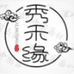 秀禾缘国风