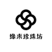 缘来珍珠坊
