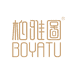 柏雅图BOYATU