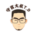 守宫大叔爬宠店