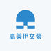 亦美伊女装