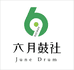 非洲鼓李老师课堂