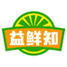 益鲜知果蔬