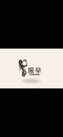 贝羊百货