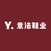 意法鞋业
