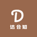 达合知五金电器