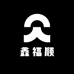 鑫福顺鞋店