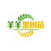 憧望专营店
