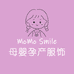 MoMo Smile 母婴孕产服饰