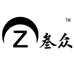 叁众收纳用品