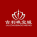 吉利黄金珠宝城