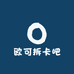 欧可拆卡吧