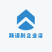斯诺利企业店