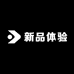新品服装体验店