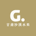 甘肃沙漠水果基地