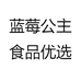 珠海乐高食品有限公司