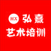 靖江市弘熹艺术培训服务部的小店
