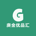 庚金优品汇