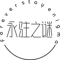 永驻之谜膳食旗舰店