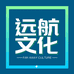 远航文化图书专营店