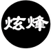 炫烽商贸专营店