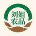 刘姐农产品小铺