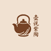 建水壶说紫陶