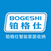 铂格仕厨卫五金