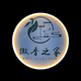 微香之家(东升店)