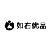 潍坊如右优品严选