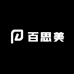 百思美家纺