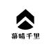幕晴千里投影店