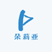 朵莉亚服饰