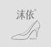 沫依轻奢女鞋