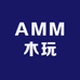 AMM木玩