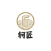 轲匠酒类专营店