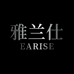 雅兰仕EARISE大家电旗舰店