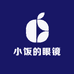 小饭的眼镜