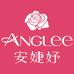 ANGLEE安婕妤安亨丰护肤专卖店