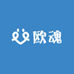 欧魂卡屋1