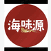 海味源水产制品旗舰店