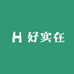 好实在眼镜