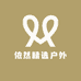 依然精选户外