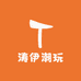 涛伊潮玩