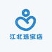 江北珠宝店