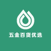 五金百货优选小店