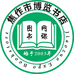 焦作市博览书店