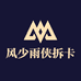 浪涛球星卡商店